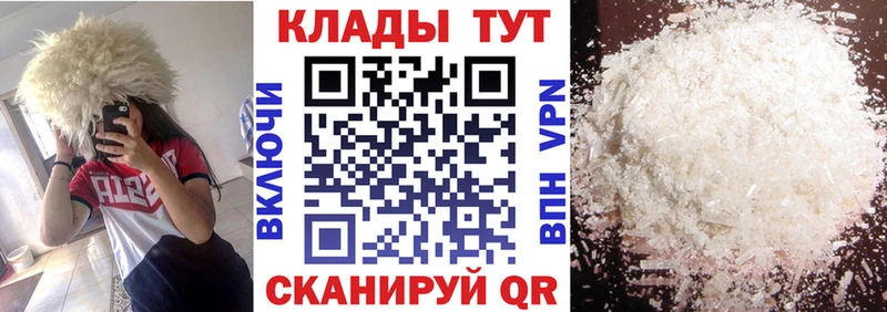 Что такое Райчихинск Alpha-PVP Кокаин Меф Марихуана