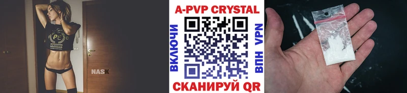 даркнет сайт  KRAKEN как зайти  Alpha-PVP Crystall  Райчихинск 