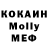 Меф мяу мяу 4 MMC Seine Kampl