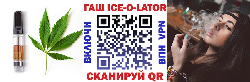 Canna-Cookies конопля  купить   Райчихинск 