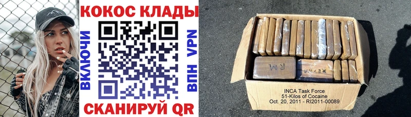 КОКАИН FishScale  Райчихинск 