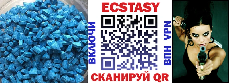 как найти закладки  Райчихинск  ЭКСТАЗИ 300 mg 