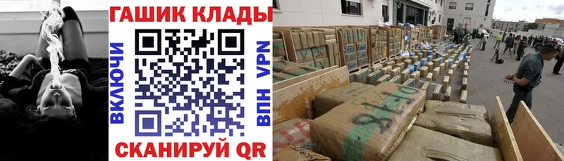 сколько стоит  Райчихинск  Гашиш VHQ 