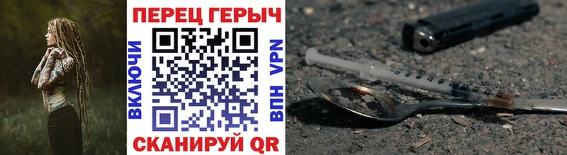 mega рабочий сайт  купить наркотик  Райчихинск  Героин белый 