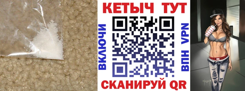mega маркетплейс  Райчихинск  КЕТАМИН VHQ  где можно купить наркотик 