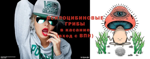 наркотики Абаза