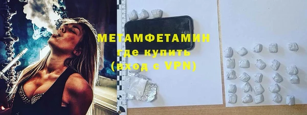 экстази Абдулино