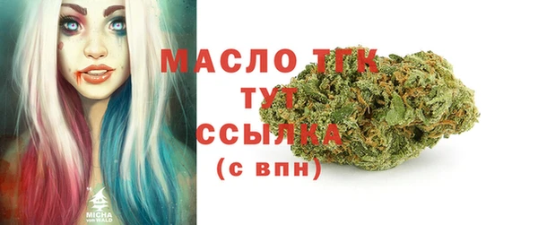 экстази Абдулино