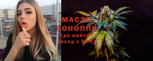 ALPHA PVP Абинск