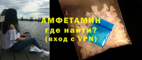 ALPHA PVP Абинск