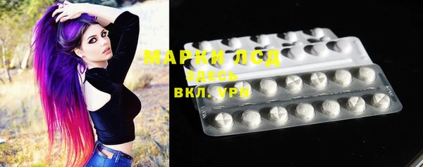 наркотики Абаза