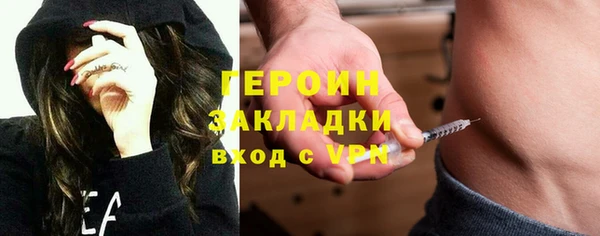 экстази Абдулино