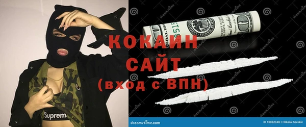 экстази Абдулино