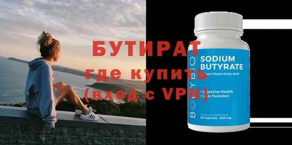ALPHA PVP Абинск
