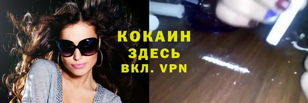 ALPHA PVP Абинск