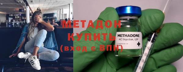 ALPHA PVP Абинск