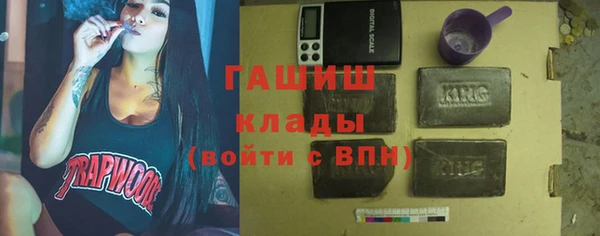 наркотики Абаза