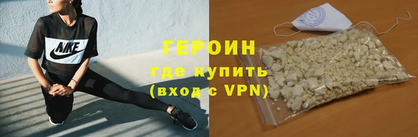 наркотики Абаза
