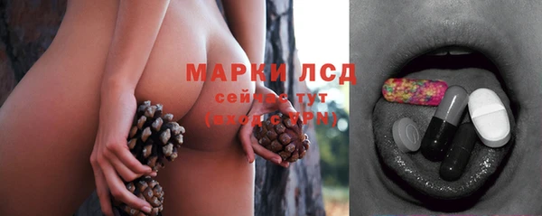 экстази Абдулино