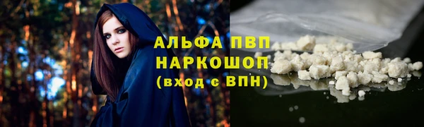 наркотики Абаза