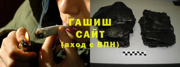 наркотики Абаза