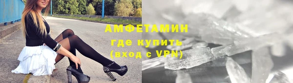 ALPHA PVP Абинск