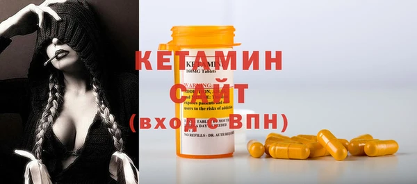 наркотики Абаза