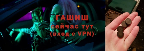 экстази Абдулино