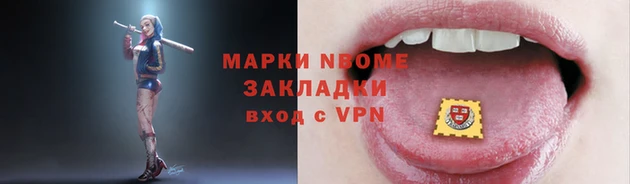 наркотики Абаза