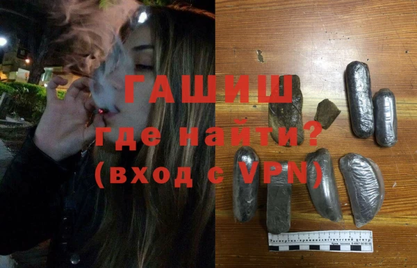 экстази Абдулино
