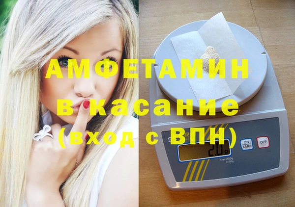 экстази Абдулино
