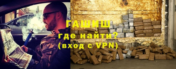 наркотики Абаза