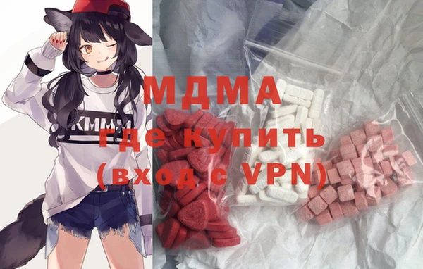 наркотики Абаза