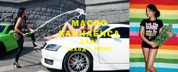 ALPHA PVP Абинск