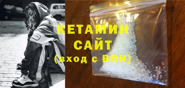 ALPHA PVP Абинск
