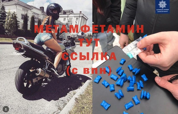 экстази Абдулино