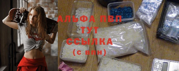 ALPHA PVP Абинск