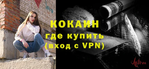 экстази Абдулино