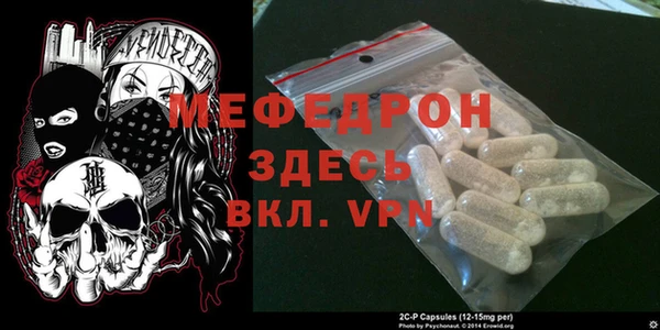 ALPHA PVP Абинск