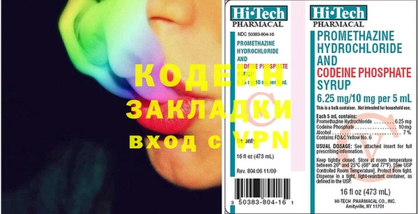 экстази Абдулино