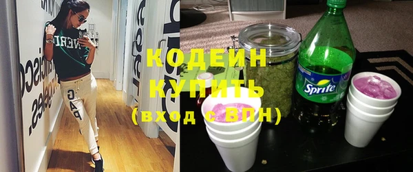 экстази Абдулино
