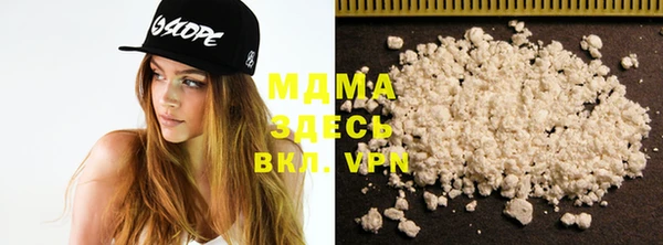 MDMA Premium VHQ Алзамай