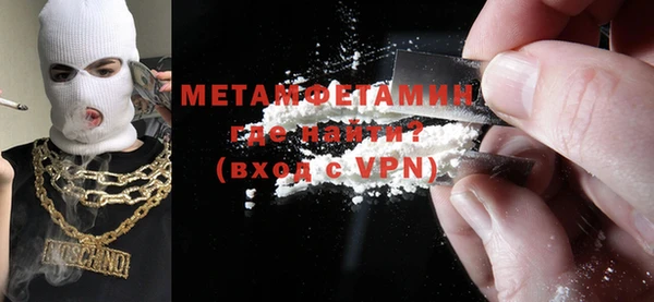 ALPHA PVP Абинск