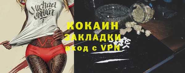 экстази Абдулино