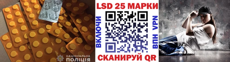 сколько стоит  Райчихинск  ЛСД экстази ecstasy 