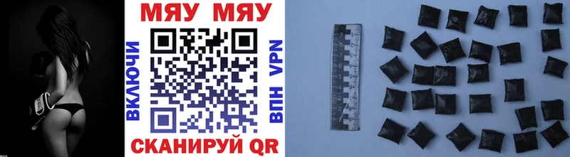 blacksprut tor  Райчихинск  Мефедрон мука 