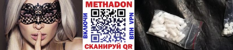 где купить наркоту  blacksprut маркетплейс  Метадон methadone  Райчихинск 