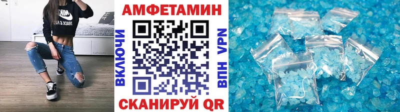 МЕТАМФЕТАМИН мет  это телеграм  Райчихинск 